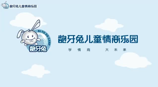 南京龅牙兔儿童情商乐园logo